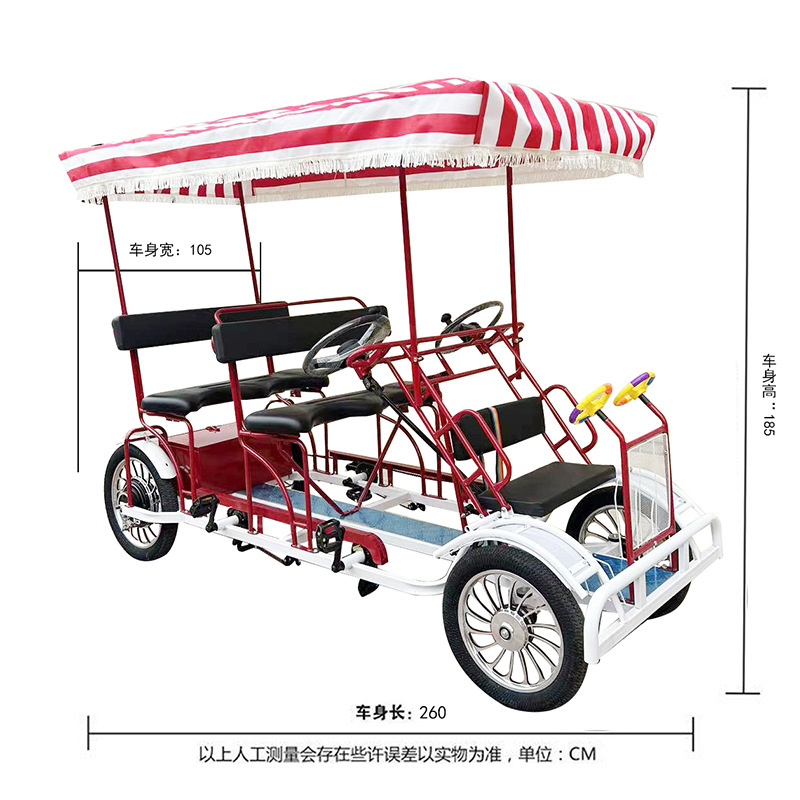 Electric sightseeing bicycle scenic spot four-wheel power-assisted bicycle four people 4 people 2 people beach sightseeing bus