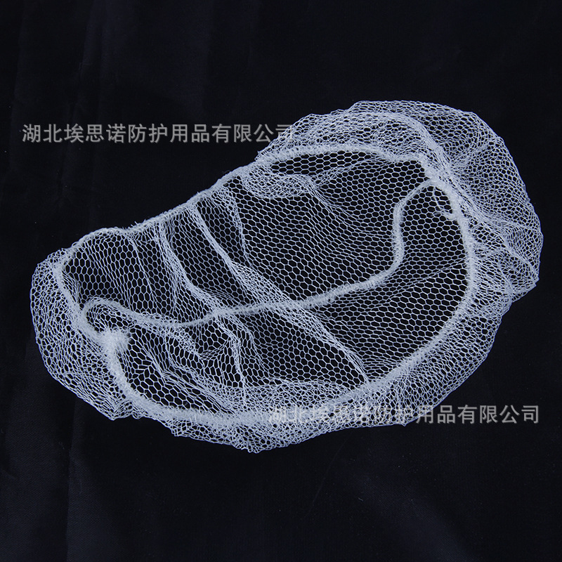 Disposable Nylon Beard Cover Head-Mounted Nylon Mesh Breathable Food Workshop Mesh Beard Cover Beard Cover