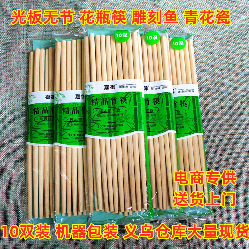 10 пар бамбуковых палочек, для рыбы, вазы, доски, для групповых покупок