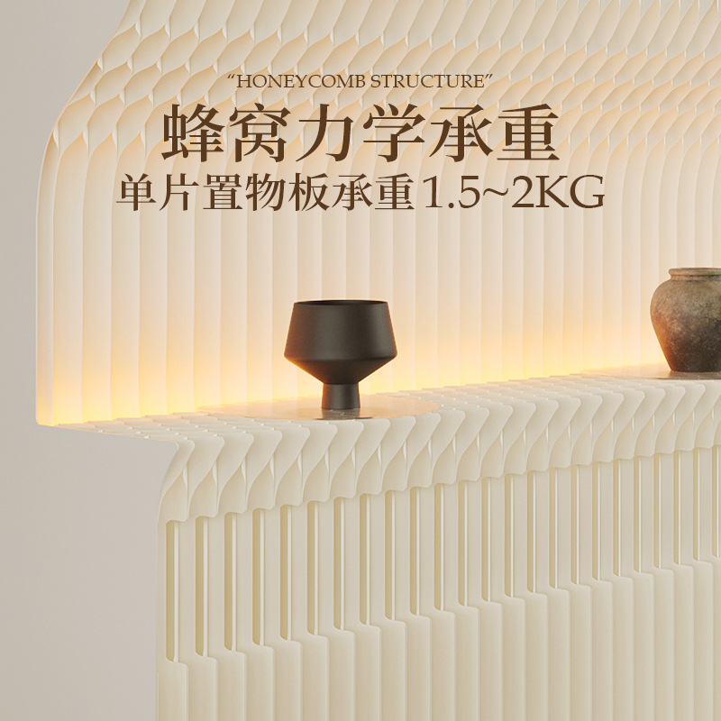 Eighteen Paper Screen Partition Background Wall Office Baffle Foldableable Mobile Storage Rack Light Branch Paper Wall Luminous Screen