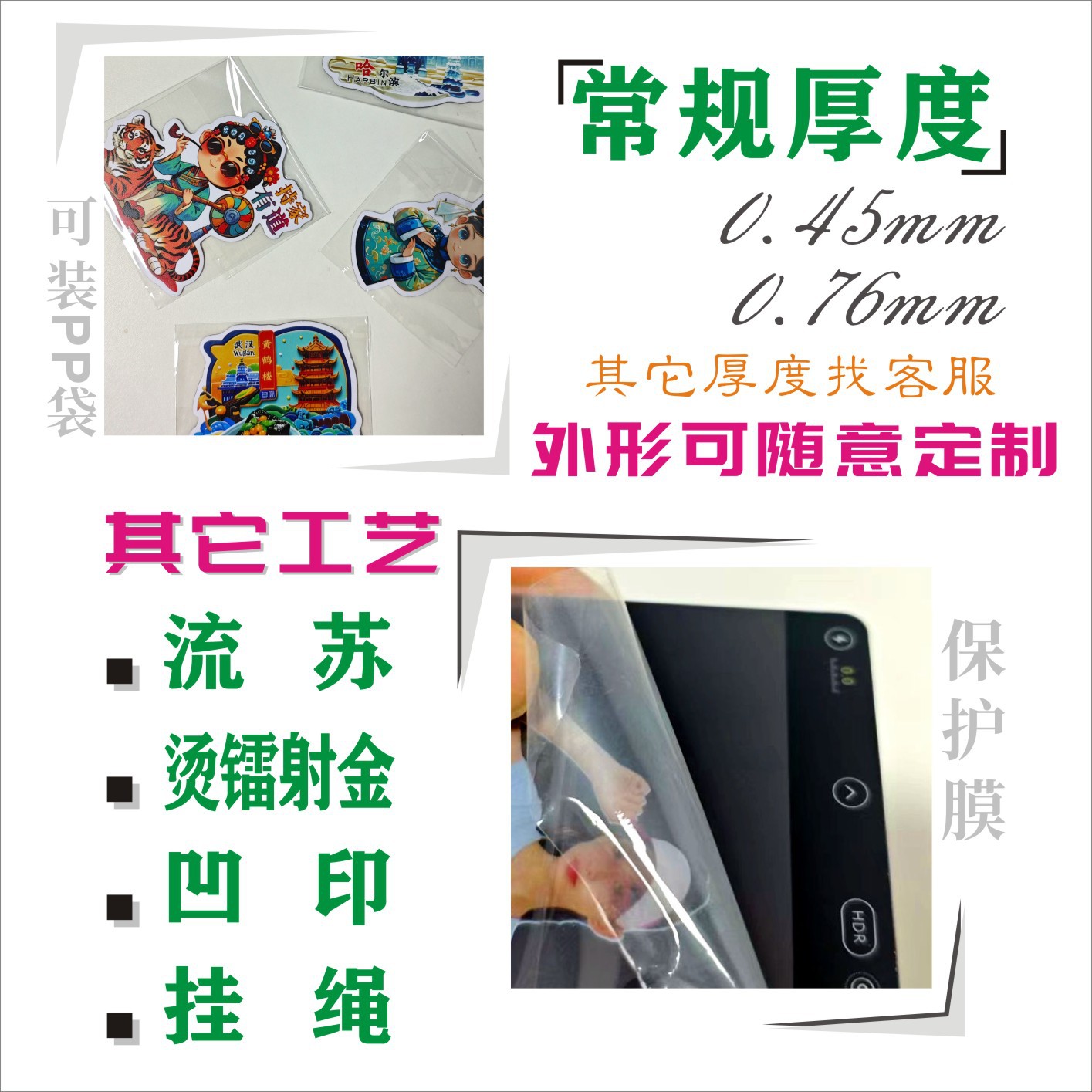 Pvc Transparent Card Custom Small Square Card Transparent Bookmark Boarding Transparent Fan Brand Concert Animation Support Self-Printing Group