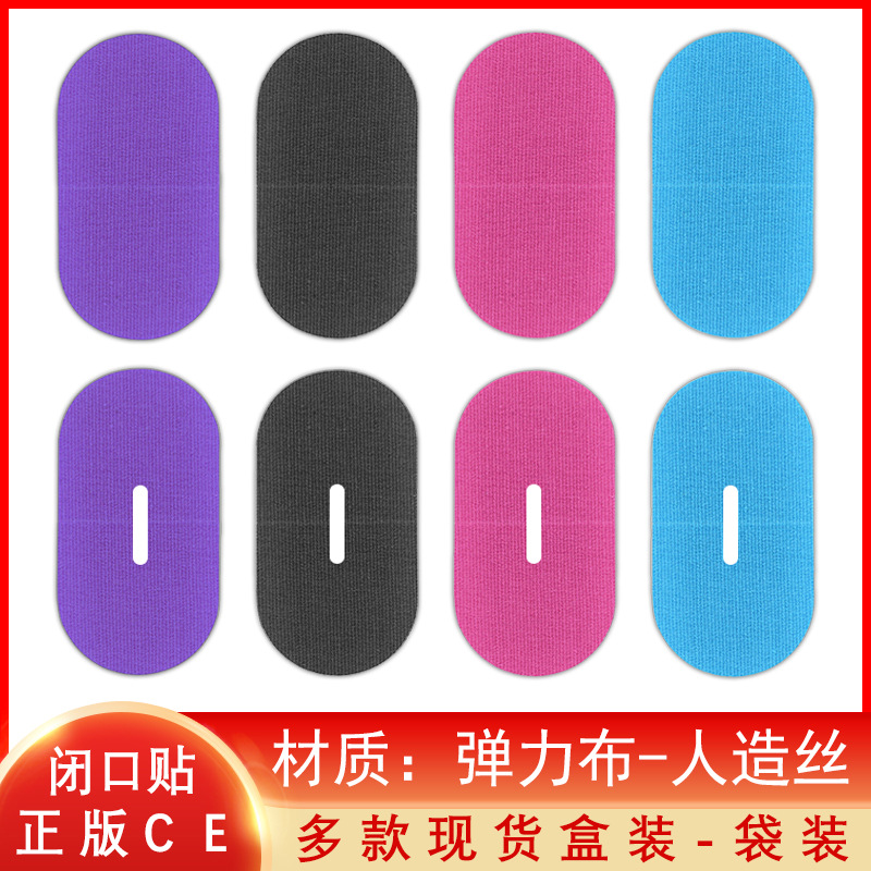 Кросс-бордерный эластичный закрытый пластырь для предотвращения открывания рта и храпа, высококачественный пластырь для коррекции