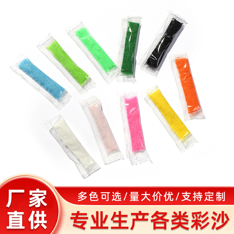 Прямая поставка с завода, маленькие бутылки золота, многоцветные пакетики с конфетами, цветной песок для песочной живописи, цветной песок для парков и пляжей
