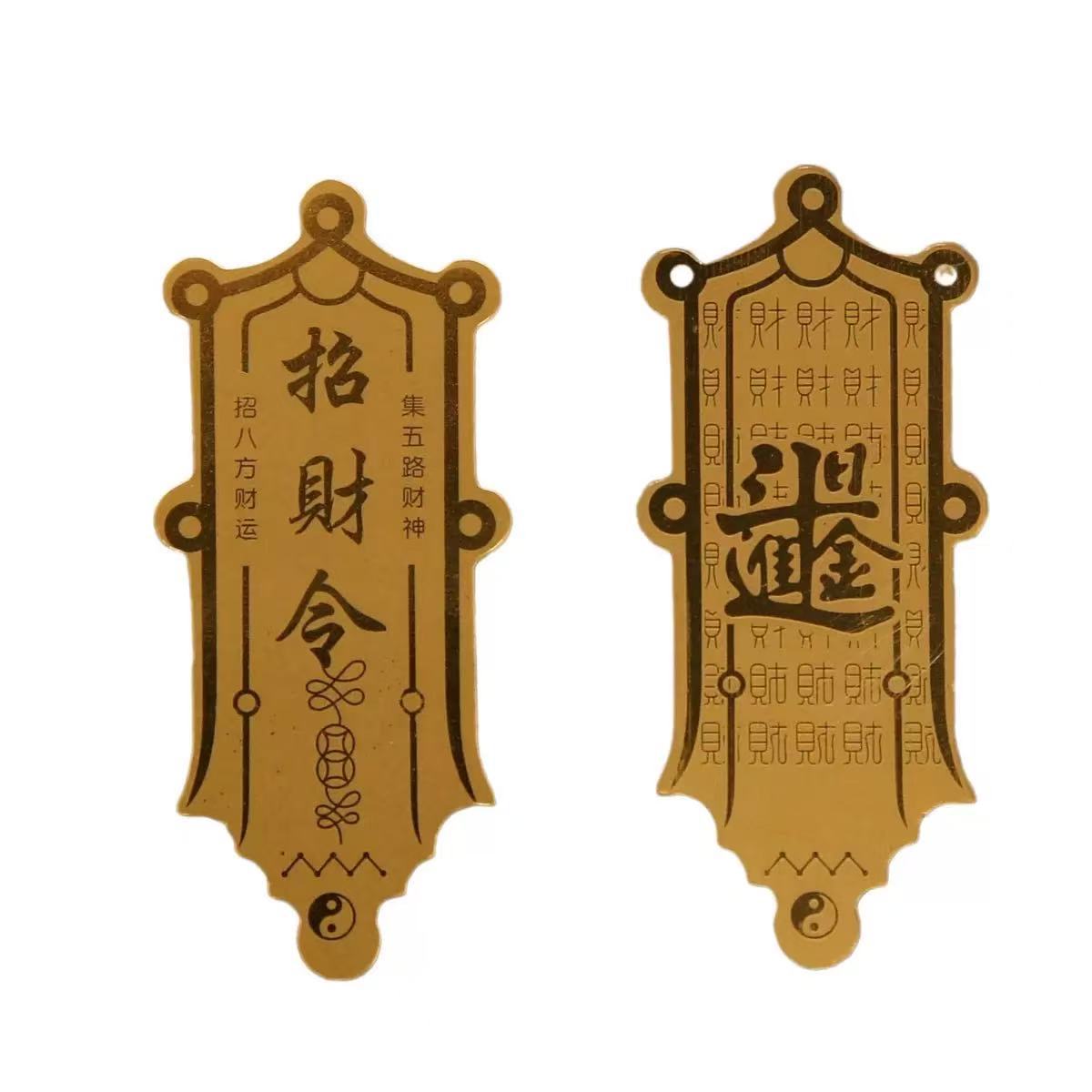 Tiktok Hot Selling Imitation Gold Foil Phone Stickers Princess Bring Wealth Phone Stickers Bring in Wealth and Prosperity Stickers 0kg Stickers