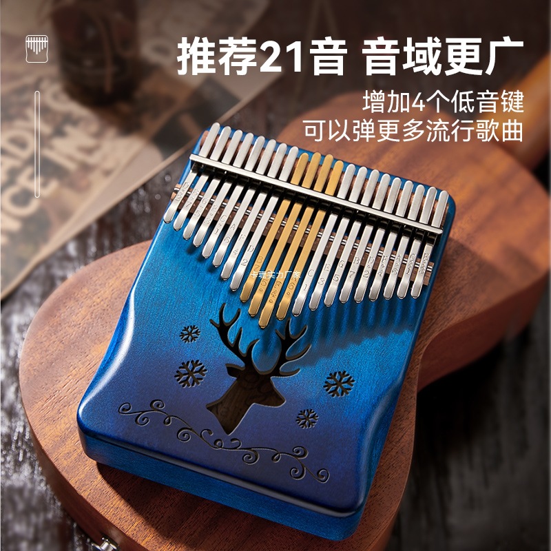 Kalimba Thumb Piano 17-Tone Beginner's Entry-Level Thumb Piano Kidsren's Musical Instrument Small 21-Tone Girl