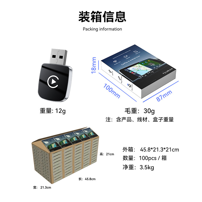 Hot Selling Car-Machine Interconnection Box Android Autoocarplay Adapter Wired to Wireless Carplay Box