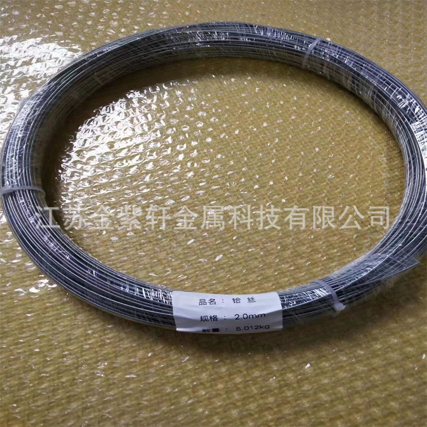 Jiangsu Jinzixuan Highly Pure Hafnium Particles, Hafnium Particle Chamfering, Polishing and Deep Processing and Cutting