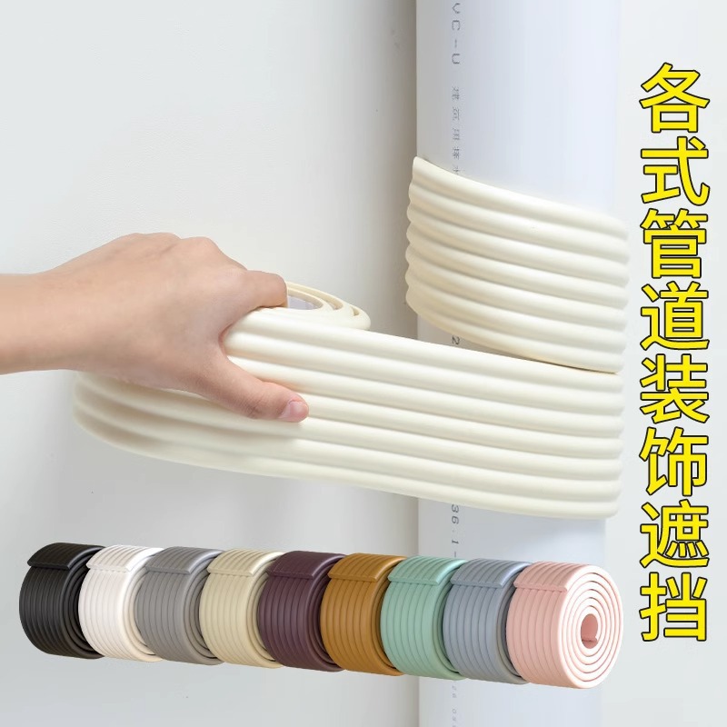 Декорация для труб, покрытие для внутреннего канализационного трубопровода, покрытие для кондиционера, креативная декорация