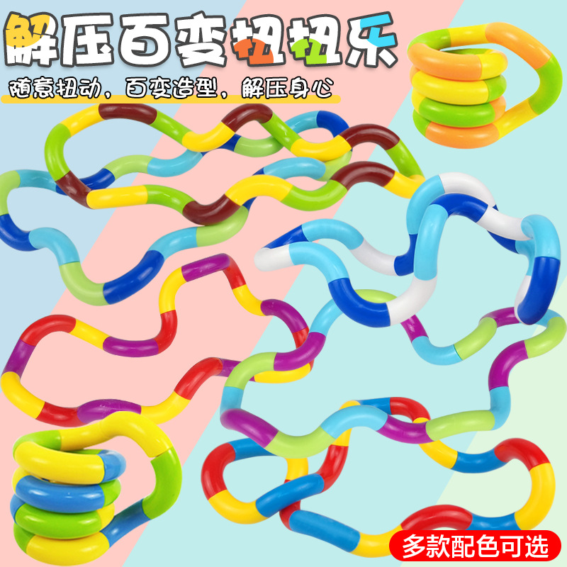 Varied Twist Rope Twist Ring Winding Toys Twist Music Decompression Toys Adult Decompression Vent Factory Outlet