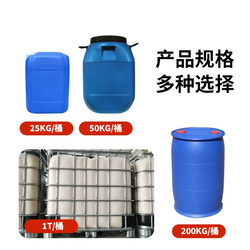 Tripropyl Glycol Methyl Ether Tpm Industrial Grade Odorless High Boiling Point Solvent Coating Textile Aromatherapy Ink Thinner