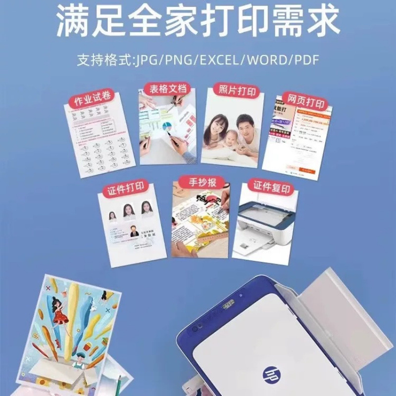 Hp Second-Hand Printer Xiaomi Small Home Office Home Color Photo Copy Inkjet All-In-One Machine