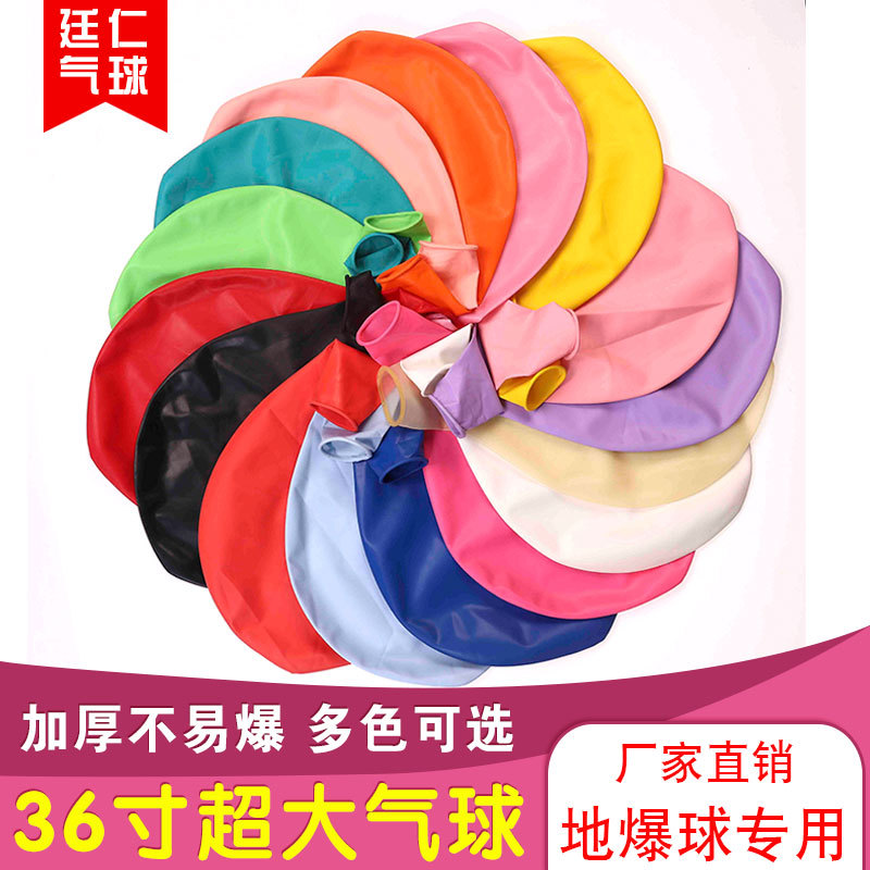 Thickened 36inch Large Balloon Extra Large Ground Popping Ball Kidsren's Explosion-Proof Outdoor Oval Balloon Latex Toy Arrangement