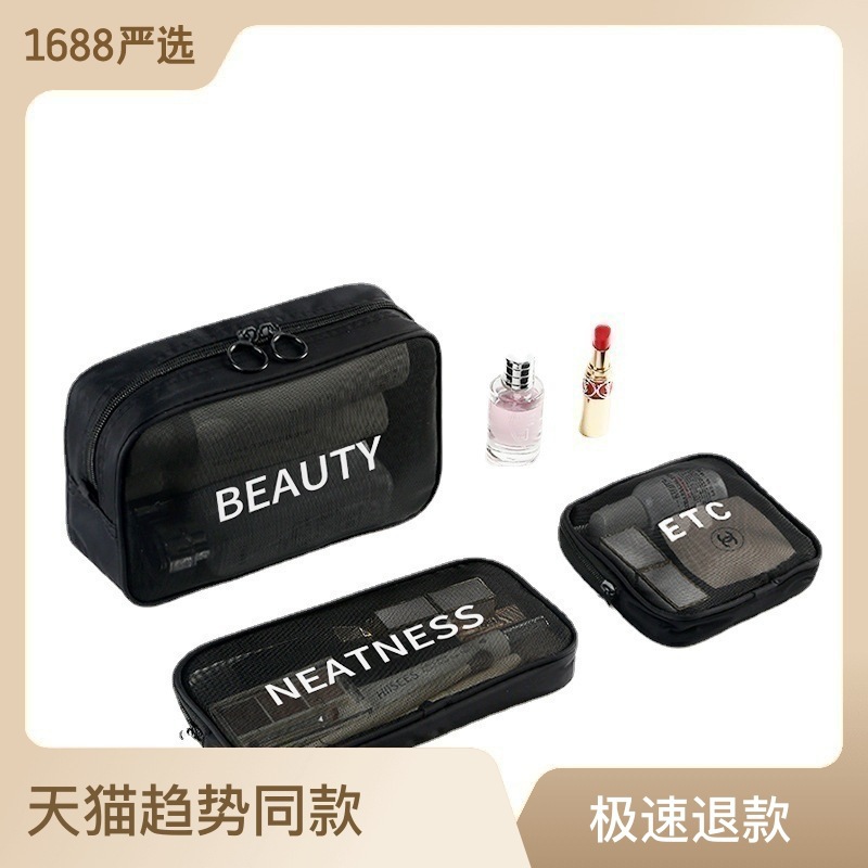 Portable Mesh Bag, Toiletry Bag, Cosmetics Clutch Bag, Travel Storage Clutch Bag, Hot Selling New Model Manufacturer Wholesale