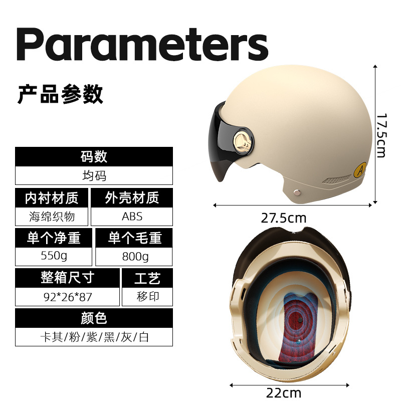 3C Certified Electric Vehicle Helmet, New National Standard Class a Motorcycle Half Helmet, Customizable with Logo, Lightweight for Riding Electric Scooters