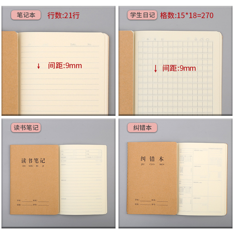Elementary School student exercise book a5 student exercise book English book Wrong Question book text cowhide thread book 32K