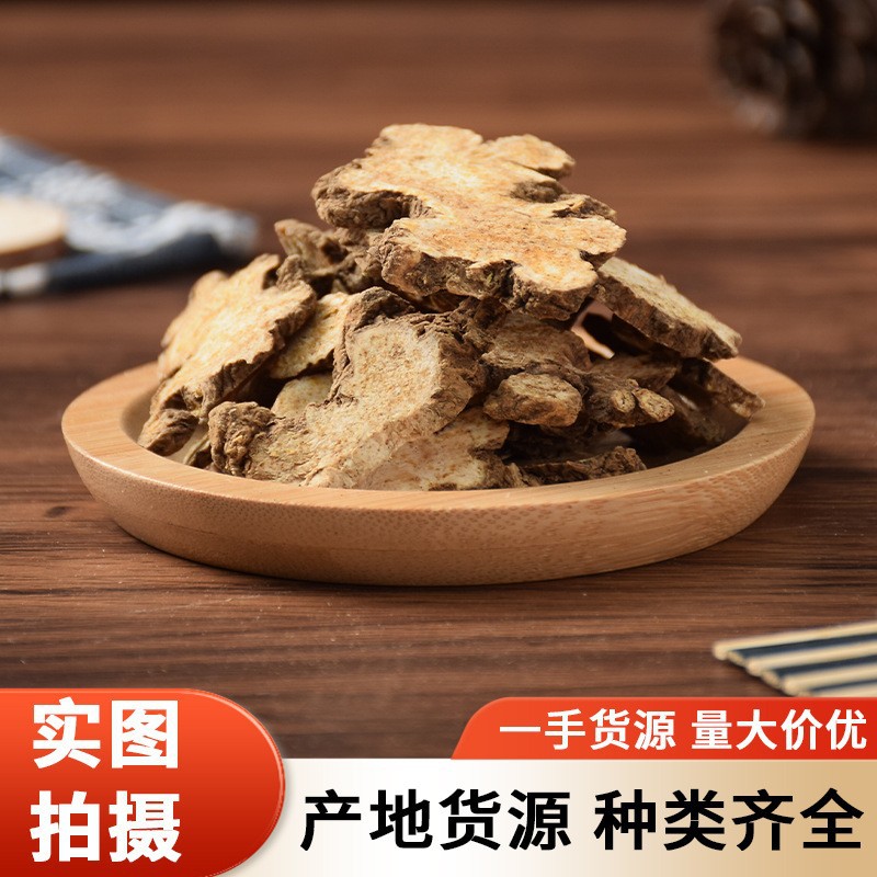 Spot Atractylodes Tablets Manufacturers Supply Unsmoked Sulfur Soup Chinese Medicinal Materials Atractylodes Medicine and Food Homologous Bulk New Goods Atractylodes