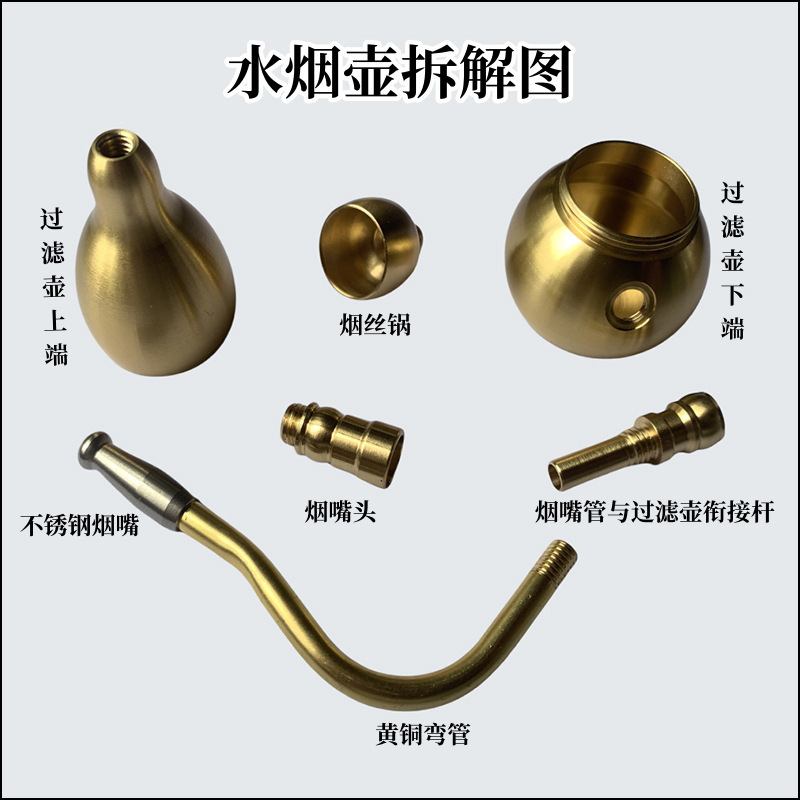 Brass Gourd Smoking Pot Dual-Purpose Water Filter Brass Smoking Bag Four-Purpose Men's Metal Convenient Smoking Pot