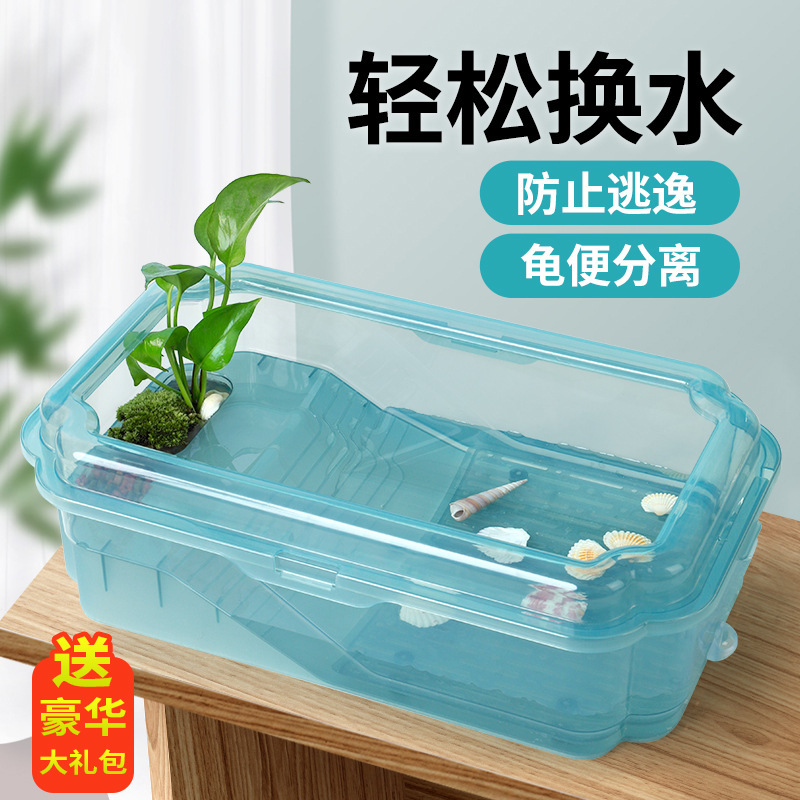 Кристаллический аквариум для черепах, ландшафтный домик для бразильских черепах, укрытие с зелеными растениями