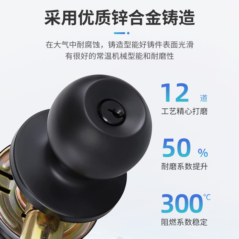 Hardware Three-Pole Ball Lock Black Anti-Theft Copper Lock Core Simple Door Handle Bedroom Door Silent Door Lock Cross-Border Wholesale