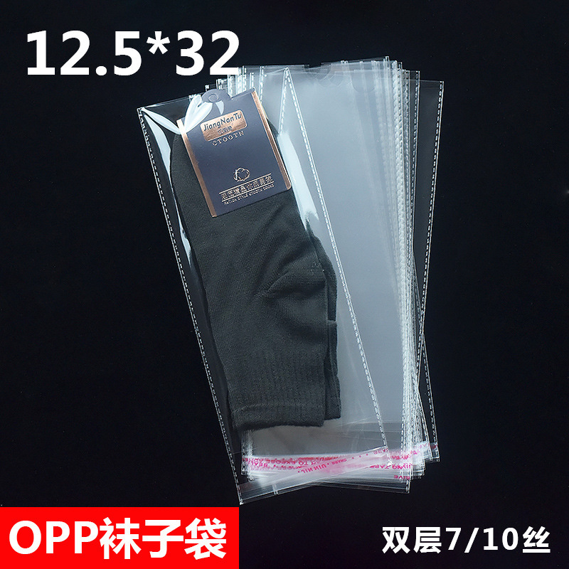 Socks packaging bag opp self-adhesive bag boys and girls children socks independent packaging bag semi-round hole plastic bag