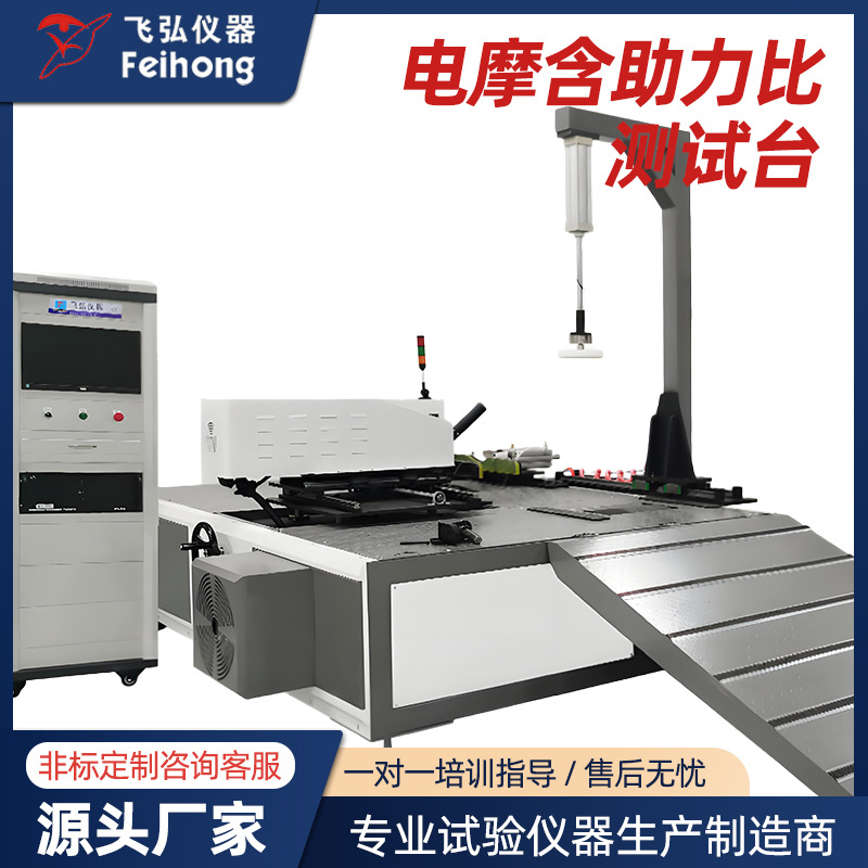 Электрический мотоцикл испытательный стенд электрический мотоцикл динамометр мопед испытательная машина электрический мотоцикл тест на долговечность