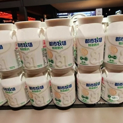 Обогащенные молочные таблетки Urban Ranch, оригинальные, ванильные, колострум, конфеты, консервированные, детские молочные оболочки, отдельная упаковка