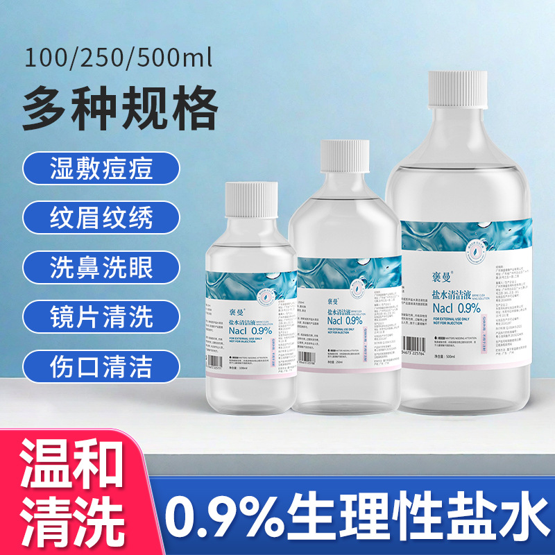 Прямые продажи натрия хлорида физиологический солевой раствор 500мл для татуировок и промывания носа