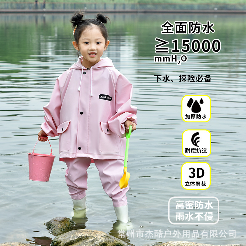 Children's Water Pants Split Raincoat Waterproof Rain Pants suit Kindergarten Primary and Secondary School Students to Play in the Sea Extracurricular Activities