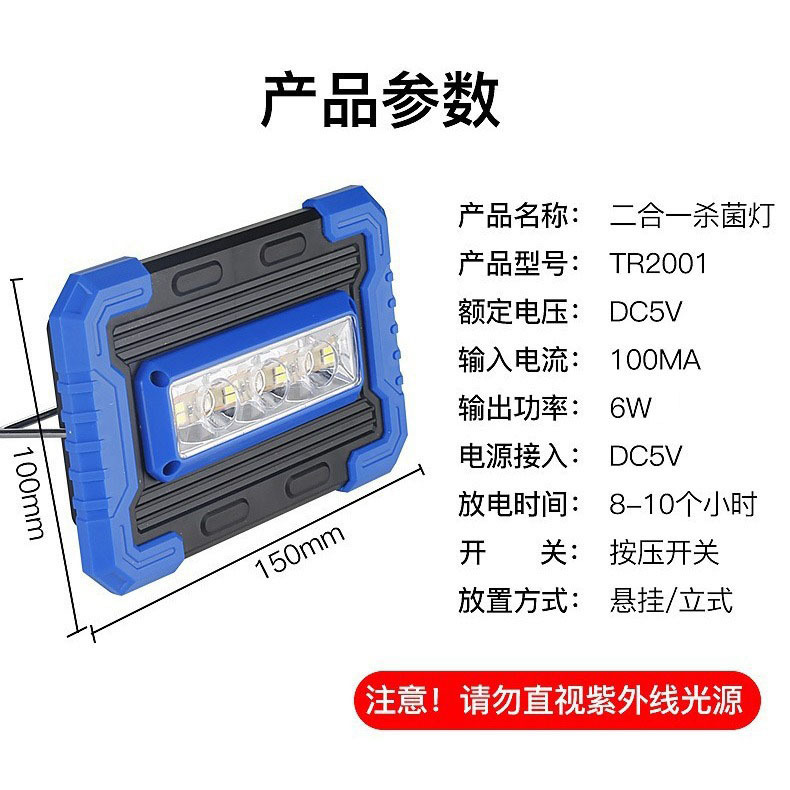 Two-in-one outdoor lighting solar lamp tool lamp portable tent hanging lamp multifunctional bright camping lamp