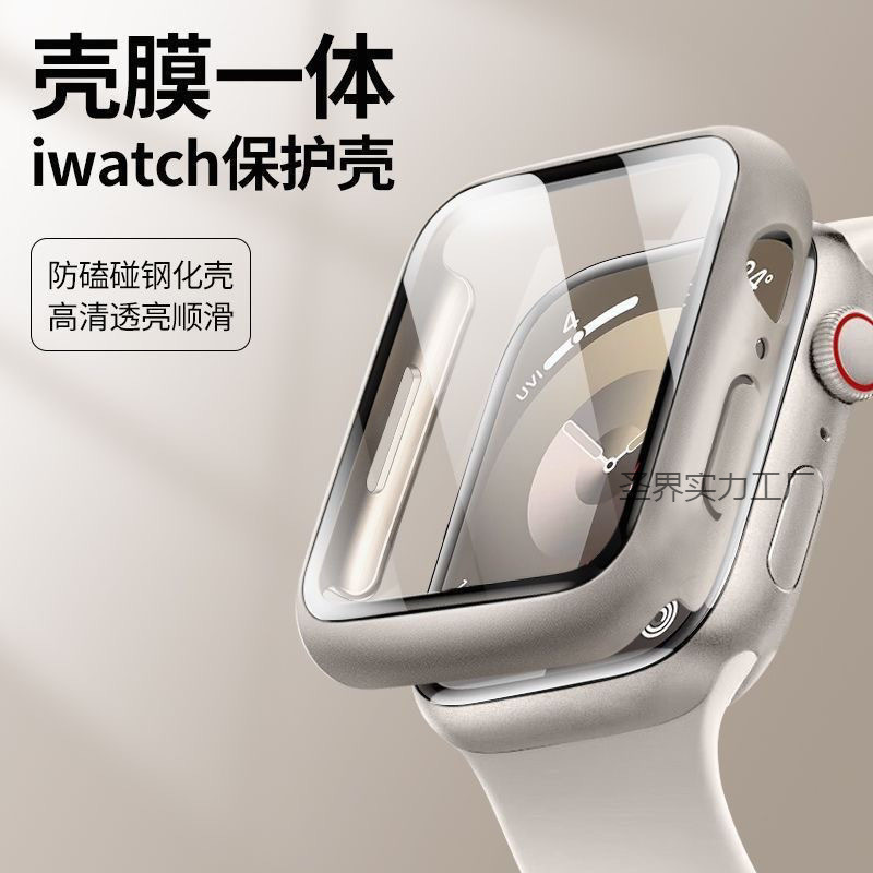iApplewatch10/9/8/7/6/5/4/3/SE Apple Watch Case Tempered Film PC Case Film Integrated Protection