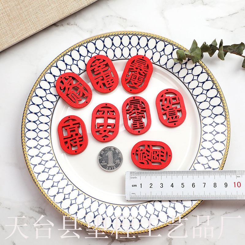 Pendant can be set to decorate wooden blessing text temple couple wooden scenic spot double hole new year wholesale listing wish