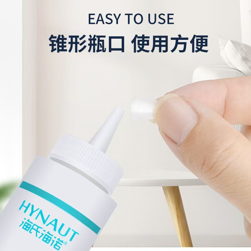 Haishi Hainuo Medical Ultrasound Coupling Agent Fetal Heart Rate Monitor Special B-Ultrasound Pregnant Women Lubrication Hair Removal Gel Monitoring and Care Therapy