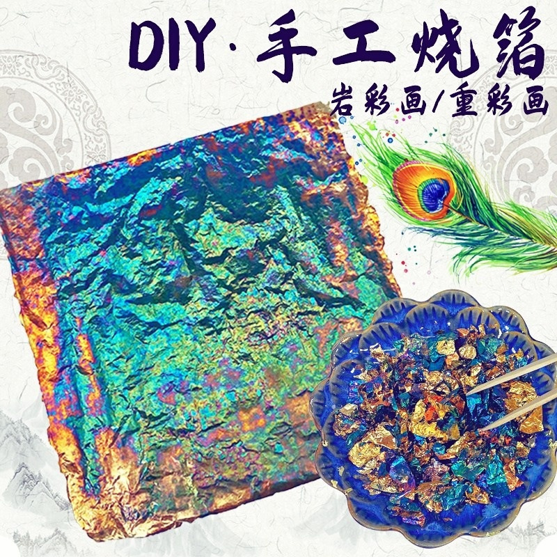 Золотая фольга бумага живопись, сгоревшая фольга, сломанная золотая фольга, серебряная фольга живопись, статуя Будды, каменная живопись, художественные инструменты, ногтевой салон ремесло