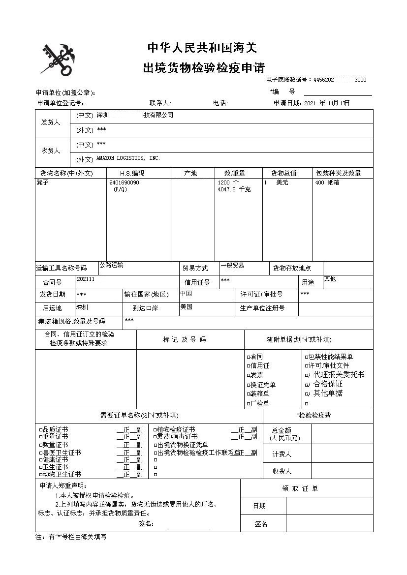 Agent and Business Inspection/clock Orders/wooden Bamboo Rattan Products and Other Furniture Business Inspection Buyer Orders