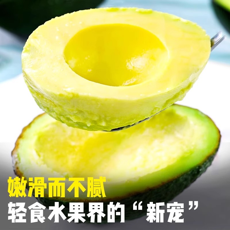 Fresh Peruvian Avocados Imported Hass Avocados Ready-To-Eat Baby Food Supplement Oil Sam Tree Cooked Large Fruit Sf