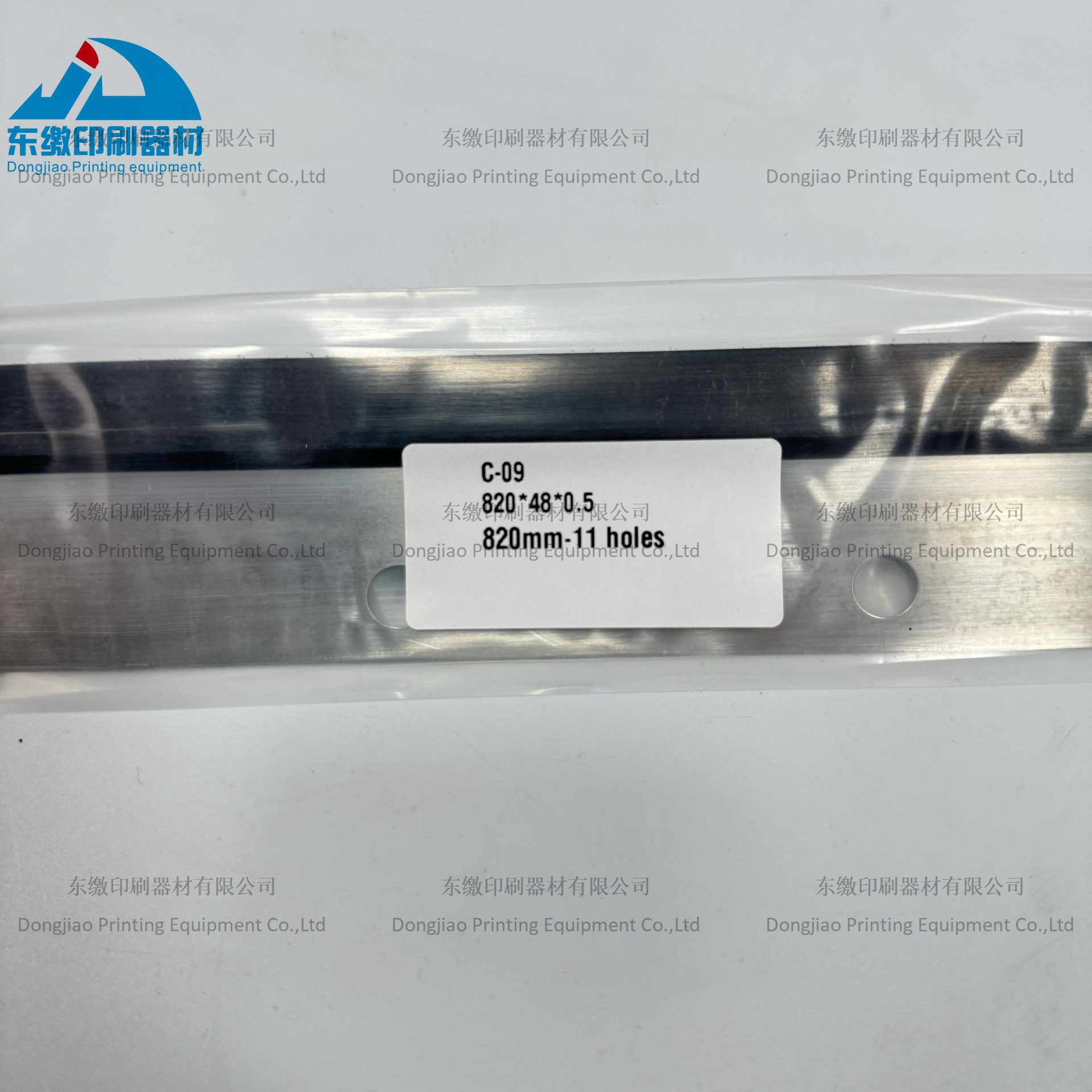 Komori Printing Machine Accessories Komori 29 Machine Imported Scraper Car Wash Knife Length 820 Ink Tank Steel Sheet