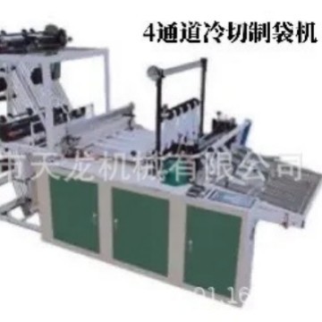 Bag Machine Plastic Bag Making Machine Vest Bag Making Machine Machinery and Equipment for Producing Convenient Bags