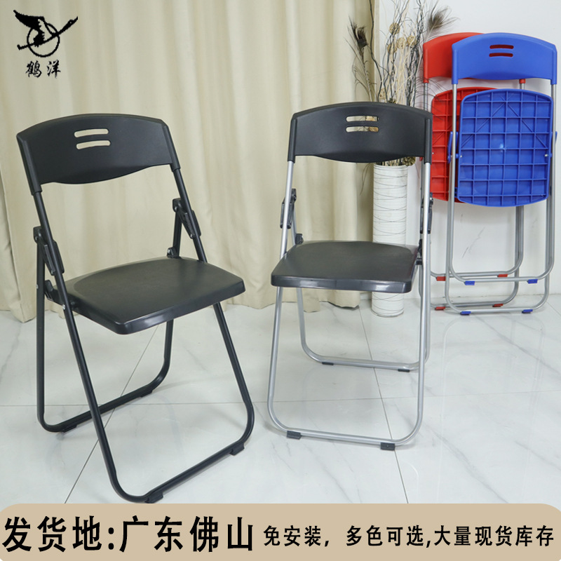 Оптовые складные стулья от производителя Фошань, пластиковые портативные тренировочные стулья для конференц-залов, легкие и прочные