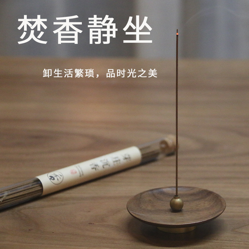 Natural Nha Trang Agarwood Incense Home Office Hospitality Incense Sold by the Branch and Free Glass Jar and Incense Inserts