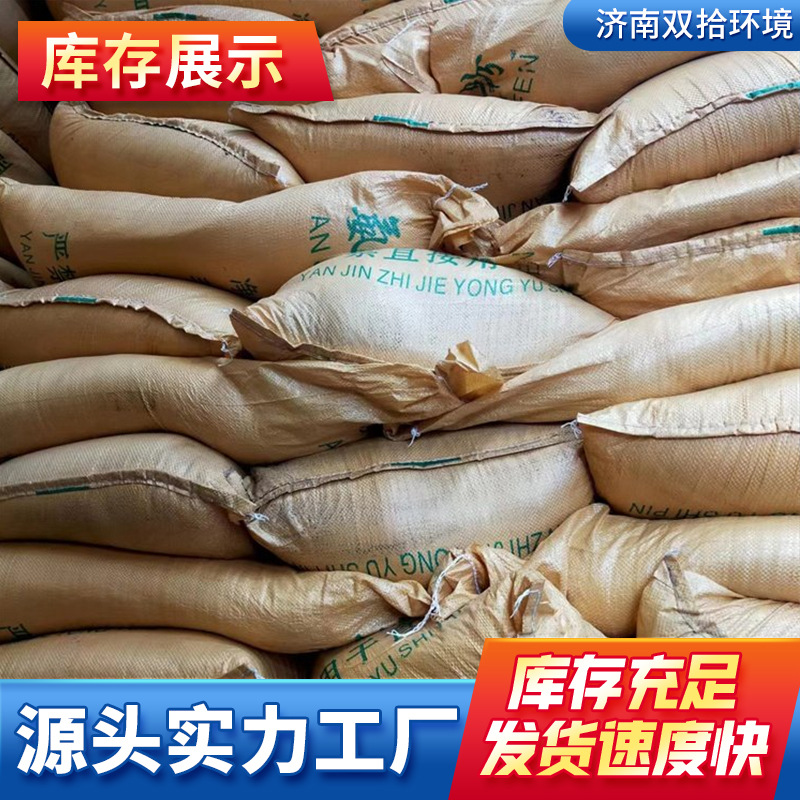 Feed Grade Extruded Corn Flour Pet Food Pig Feed Protein Supplement Matured Corn Flour Extruded Corn Flour