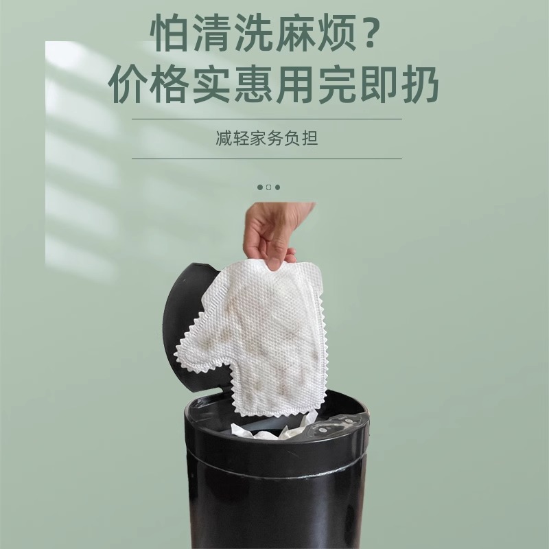 Lazy people cloth gloves cleaning non-woven anti-static keyboard cleaning cloth non-disposable household dust removal gloves