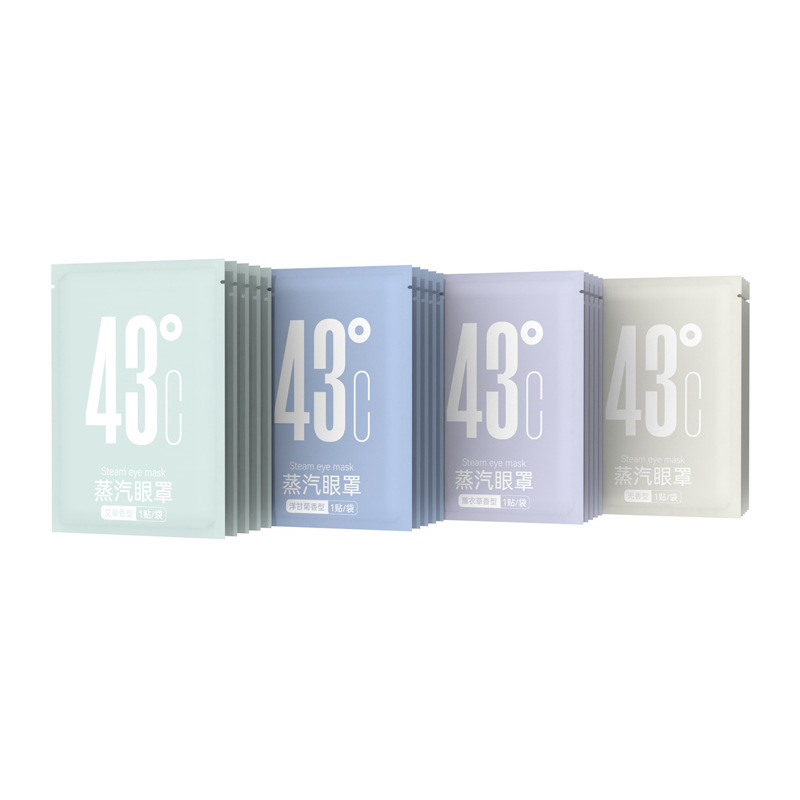 Steam Eye Mask Disposable Heating Eye Sleep Hot Compress Eye Mask to Relieve Eye Fatigue Lutein Steam Eye Mask