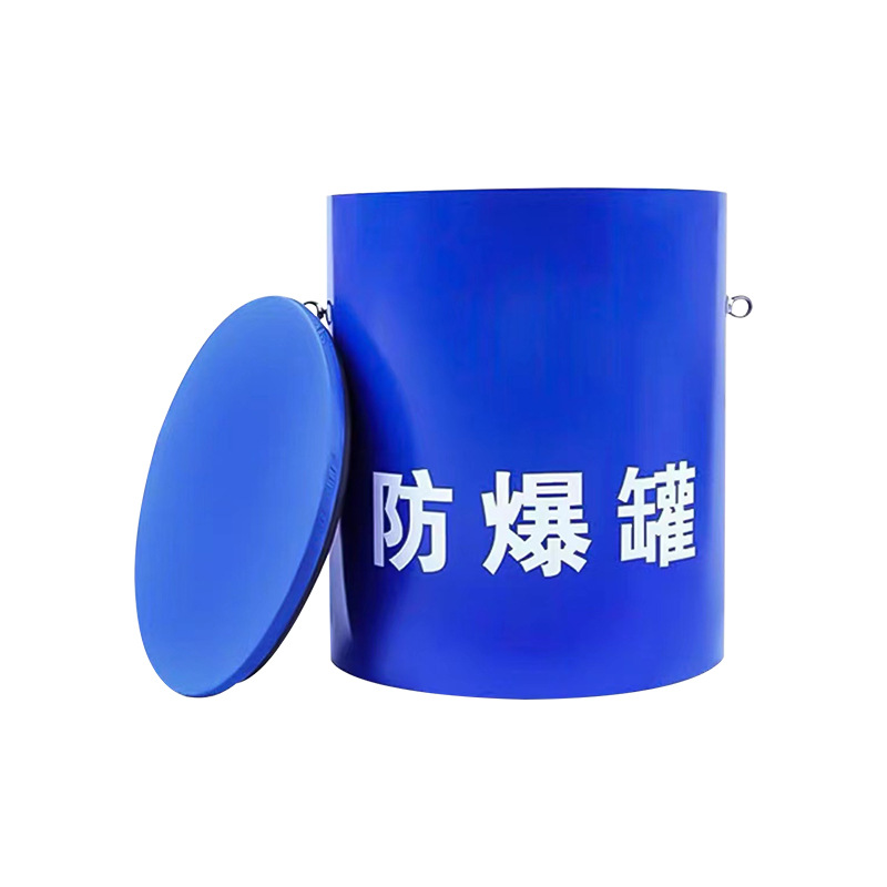 Explosion-proof tank subway station railway station explosion-proof barrel security inspection explosion-proof equipment stainless steel explosion-proof tank