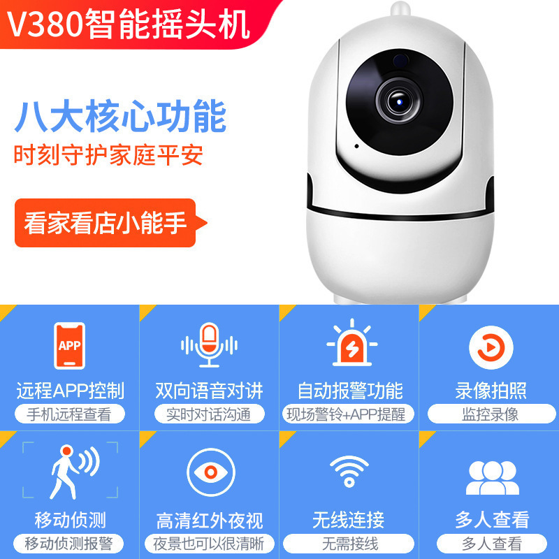 Minions Wireless Smart Camera Home Baby Pet 360 ° Care HD Network Surveillance Camera