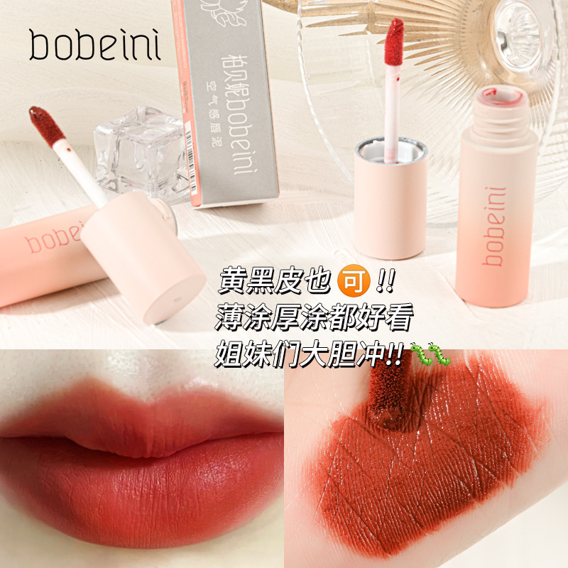 [super Color Development] High-looking Lip Glaze Lipstick Lip Mud Matte Matte Long-lasting Non-fading Whitening Lip Gloss for Female Students