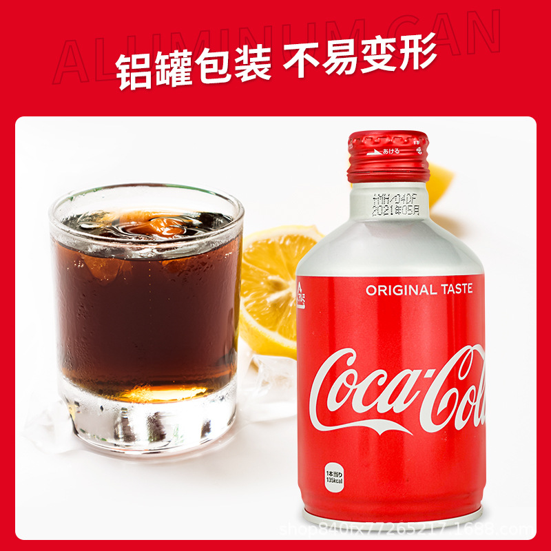 Japan Imports Coca-Cola Bullet Japanese Coke Carbonated Beverage Soda Limited Collectible Aluminum Can