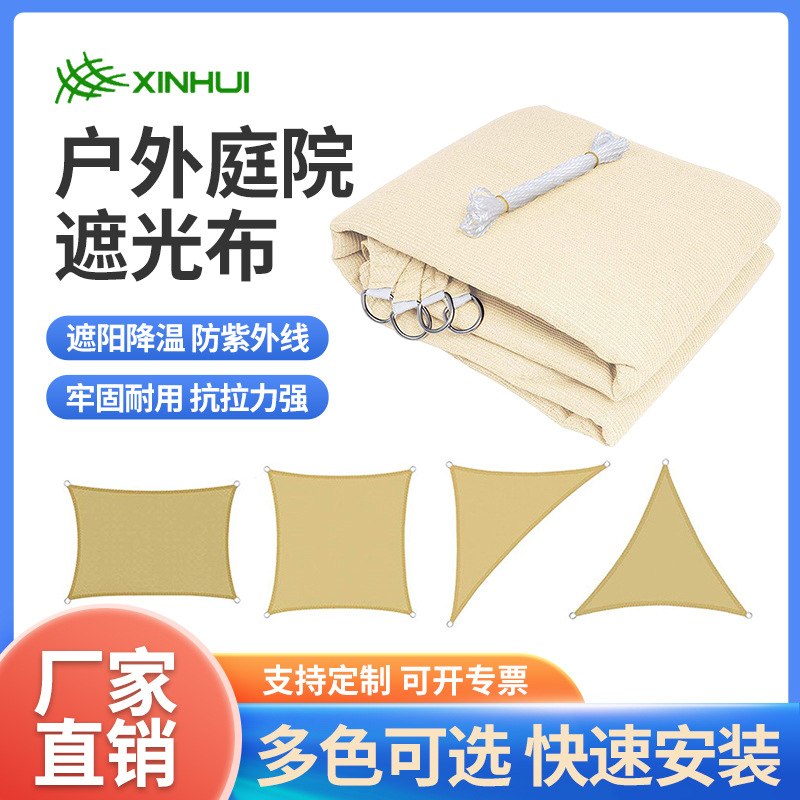 Навес для теплицы, защищающий от ветра и солнца, прочный, бежевый, тепловая изоляция