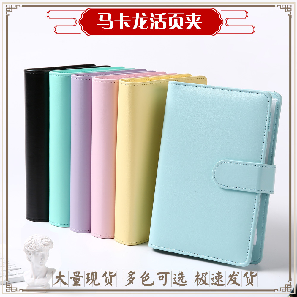 Креативный блокнот A6 Macaron, A5 блокнот с кольцами