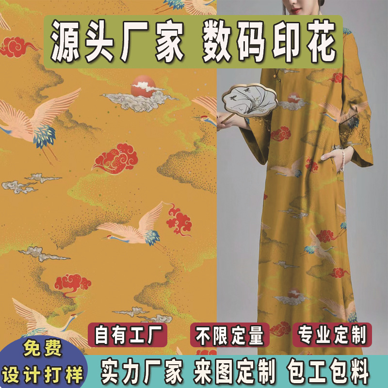 Digital Printing Processing, Customized Retro Non-Woven Mask Storage Bag, Fabric Pattern Design, Sample and Drawing Pattern Making