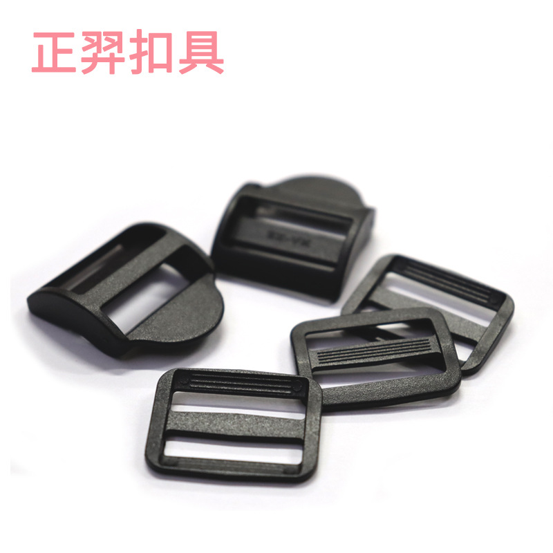 Manufacturer's Best-selling 32mm Mesh Buckle, Flat Ladder Buckle, Plastic Trapezoidal Buckle, Japanese Buckle, Waist Bag Buckle, Luggage Buckle